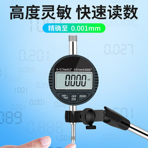 Casillas Digital <b>Indicator</b> 0-12.7mm 0.001mm Accuracy High Precision Measurement Tool - Product Image 4