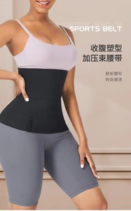 Ceinture <span class=keywords><strong>de</strong></span> maintien sportive extensible 2026 pour femme, <span class=keywords><strong>bande</strong></span> amincissante pour ventre plat et protection abdominale - Product Image 3