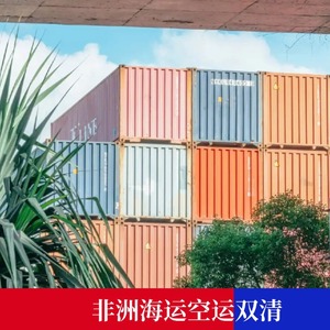 Servicio de Logística Comercial para África de Ruixiang Africa Line, Transporte Marítimo y Aéreo LCL, Envío Exprés, Despacho de Aduanas Incluido - Product Image 2