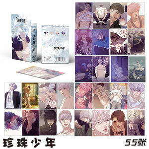 KPOP 55 ชิ้น/กล่องการ์ตูนเกาหลี <span class=keywords><strong>BL</strong></span> เด็กรักเลเซอร์ Photocard โลโมการ์ดการ์ดโฮโลแกรม Photocard - Product Image 6