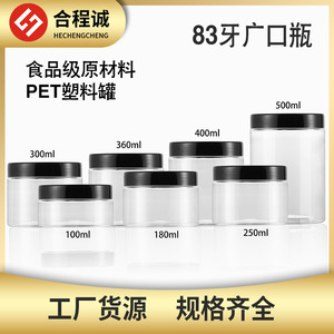 Transparent Pet Food Container 85mm Cylinder Airtight Sealing <b>Bottle</b> For General Packaging With Clip On Lid - Product Image 5