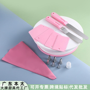 <b>Cake</b> Decorating Turntable Pink Plastic Rotating <b>Cake</b> <b>Stand</b> For Birthday Baking Supplies - Product Image 5