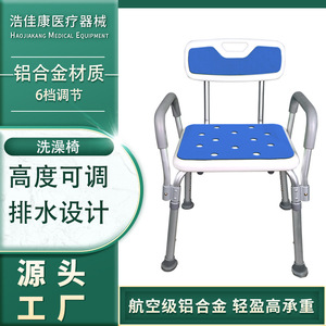 Shower Chair With <b>Adjustable</b> Height Aluminum Alloy Seat For Elderly Toilet Use Large <b>Square</b> Type HJK X701 3 - Product Image 5