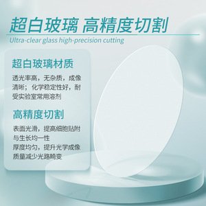 Cubiertas de Portaobjetos Labshark, 100 Unidades, Redondas, de Vidrio Ultra Transparente, Estériles, Libres de Enzimas, para Microscopía - Product Image 3
