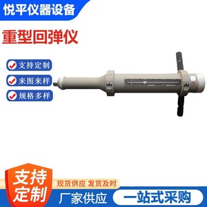 HT-1000 HT-3000 เครื่องทดสอบความแข็งแบบพกพาลีบ สเกลเครื่องตรวจจับความแข็งแรงของคอนกรีตอลูมิเนียมอัลลอยด์ - Product Image 5