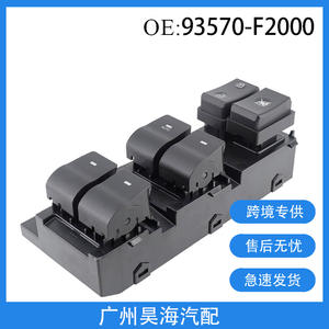 สวิตช์อัตโนมัติ 93570-F2000 สำหรับสวิตช์ควบคุมกระจกไฟฟ้ารถยนต์ฮุนได เอลันตร้า ปี 17-20 - Product Image 5