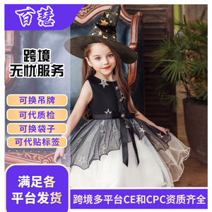Halloween Witch Costume Dress For Girls With Hat Black Star Print Tulle Skirt Cosplay Performance Outfit - Product Image 5