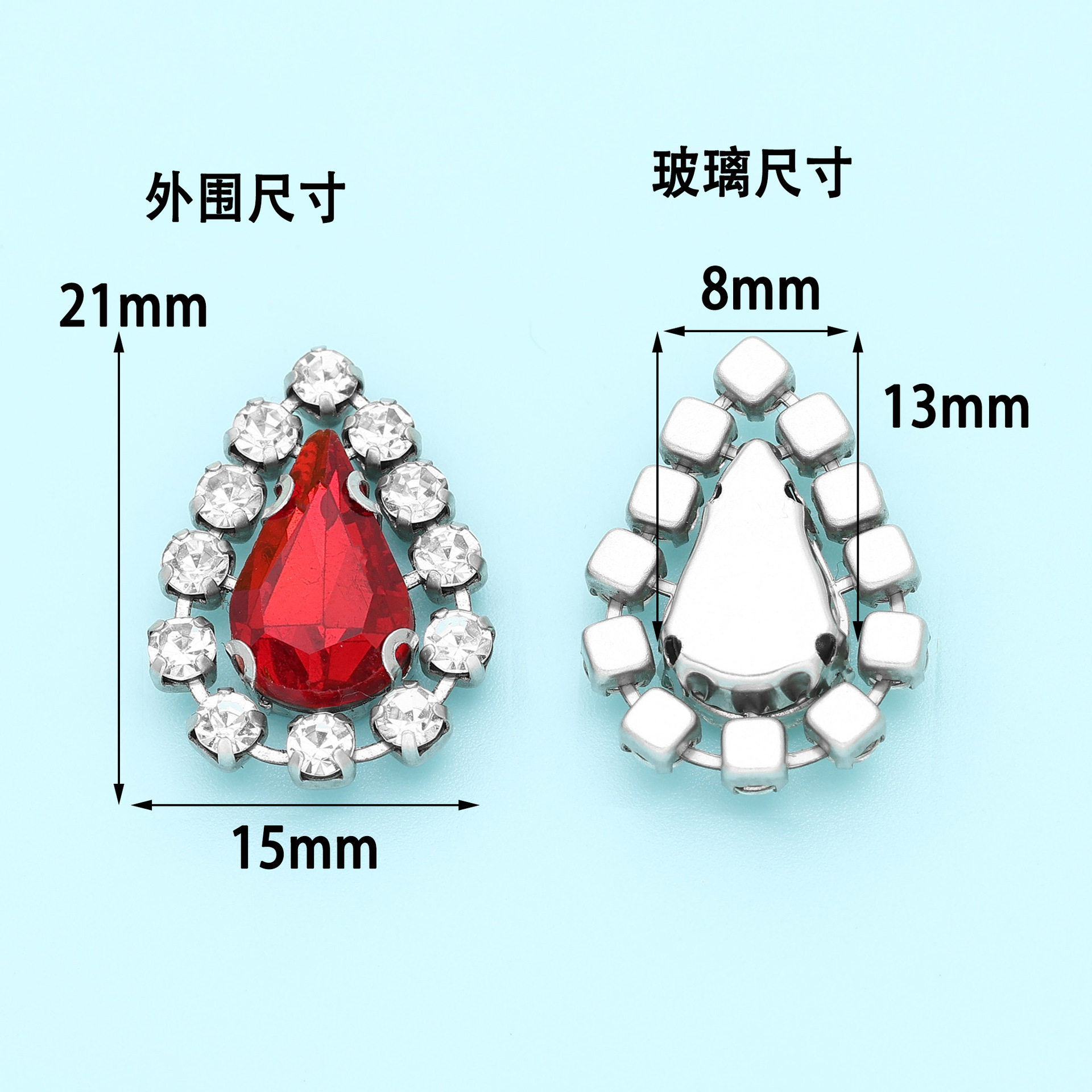 Bright red (8mm*13mm)