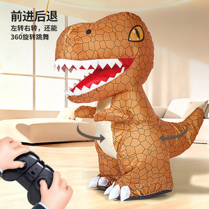 Dinosaurio inflable con control remoto, Tiranosaurio Rex, juguete eléctrico para niños, para jugar en interiores y exteriores, con rotación de 360 grados y función de baile. - Product Image 1