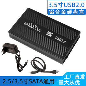 Caja para Disco Duro de 3.5 Pulgadas, Carcasa Externa de Aluminio USB 2.0 para Disco Duro de Escritorio - Product Image 3