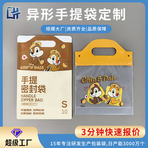 Chip Dale Printed Plastic Tote Bag With Handle Resealable Zipper Party Use - Product Image 4