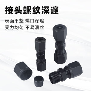 Adaptateur hydraulique en acier au carbone, filetage interne, oxydation noire, connecteur d'étanchéité 7250psi pour raccord de tuyau d'huile - Product Image 4