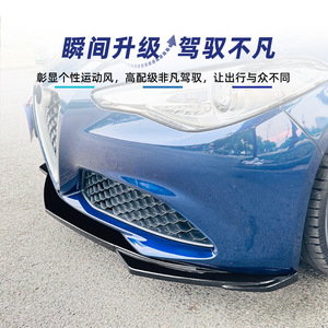 ชุดแต่งสปอยเลอร์หน้า Alfa Romeo Giulia ปี 2015-2022 สีดำเงา ลายคาร์บอนไฟเบอร์ วัสดุ ABS - Product Image 3