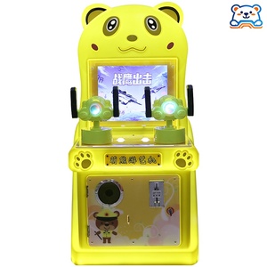 Wanbei Le Nueva Máquina de Juego de Plástico para Niños con Monedas, Doble Pistola, Carreras, Entretenimiento de Guerra Aérea con Osos Xiaomeng - Product Image 1