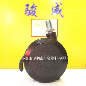 M10 Screw Casters 60mm Diameter With Brake Swivel <b>Chair</b> Caster 50kg Load Capacity Metal Universal Wheel - Product Image 1