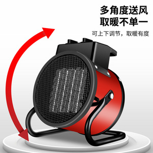 <b>Small</b> Steel Cannon <b>Heater</b> 2 3KW Electric Industrial Household Fast Heating Air Blower For Shop Office Factory Canteen - Product Image 4