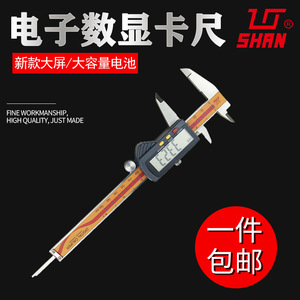 Guilin Digital Caliper 0-150mm High Precision <b>Measurement</b> <b>Tool</b> - Product Image 3