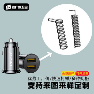 สปริงอัดสำหรับที่จุดบุหรี่ในรถยนต์ 304 สแตนเลส รูปทรงไม่สม่ำเสมอ 12V อุปกรณ์เสริมยานยนต์ - Product Image 2