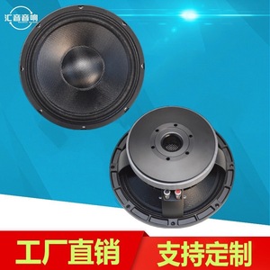 Altavoz Impermeable de 10 Pulgadas con Cono de Fibra de Carbono, 200W+, Audio Profesional para Exteriores, Estéreo de Rango Completo - Product Image 3