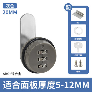 Furniture <b>Lock</b> Zinc Alloy Rotary Latch 15mm Keyless Combination <b>Cabinet</b> Door <b>Lock</b> Industrial Design Durable - Product Image 4