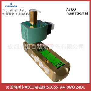 Vanne solénoïde Asco SCG551G419MO 24V DC pour le contrôle du gaz dans l'automatisation industrielle - Product Image 3