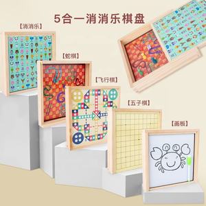 Juego de mesa de madera multifuncional Juego de <span class=keywords><strong>Ajedrez</strong></span> de mesa-<span class=keywords><strong>Categoría</strong></span> de tablero Premium - Product Image 5