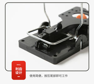 Piège à souris Piège à souris domestique en plastique Outil de capture de rongeurs sensibles Clip de capture de souris - Product Image 2