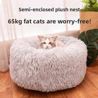 Coussin rond pour chien et chat, super doux, multicolores, lavable, en peluche, confortable, portable, chaud, pour toutes les saisons