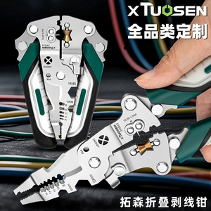 Pelacables Xtuosen 10 AWG, alicates plegables de grado industrial con hoja de acero con alto contenido de carbono para electricistas - Product Image 1