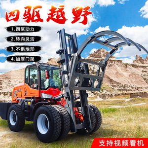 Four-Wheel Drive 3 5T Fork Integrated Lifting Factory <b>Internal</b> <b>Combustion</b> Handling Forest Farm Dedicated - Product Image 2