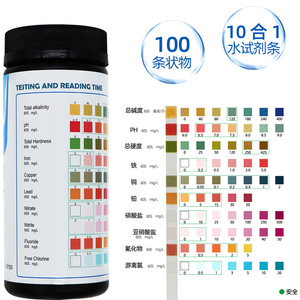 Tiras reactivas para análisis de agua 10 en 1, 100 unidades, multiparámetro, para detección de la calidad del agua potable de piscinas y estanques - Product Image 5