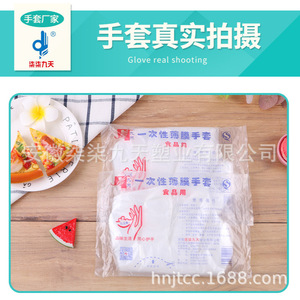 Disposable Gloves Transparent Thickened For Beauty Household Cleaning Sanitary Crayfish Gloves - Product Image 4