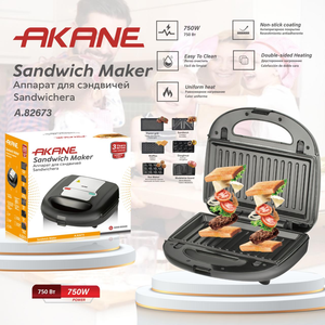 AKANE <span class=keywords><strong>Sandwichera</strong></span> de 750W con revestimiento antiadherente de calefacción de doble cara fácil de limpiar calor uniforme para tostadas perfectas - Product Image 2