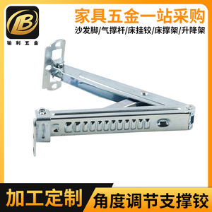 Bisagra Plegable de 13 Engranajes, Acero Laminado en Caliente Galvanizado, Conector para Muebles - Product Image 5