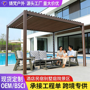 Pergola extérieure en aluminium 3x4m avec rideaux pour jardin et terrasse - Product Image 2