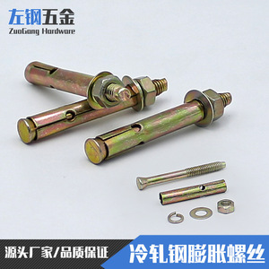 Vis d'expansion ZuoGang 6x60mm Classe 8.8 à filetage grossier, accessoires de quincaillerie métriques pour la maison - Product Image 4