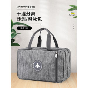 Bolsa de Aseo Impermeable para Hombre, Rectangular, Gran Capacidad, Separación Húmedo/Seco, Bolsa de Almacenamiento para Viaje y Ducha, Uso en Baño - Product Image 1