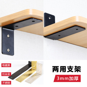 Tuoyagu Stainless Steel L Bracket 3mm Thick Shelf Support For Desk Wall Mounting - Product Image 1
