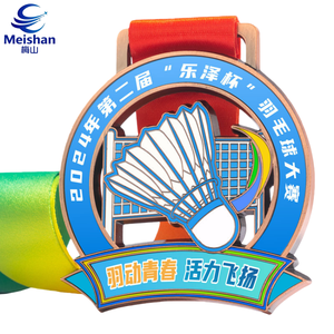 Meishan <strong>Zinc</strong> <strong>Alloy</strong> Engraved Plates for Corporate Sports Ceremonies Badminton <strong>Medal</strong> - Product Image 4