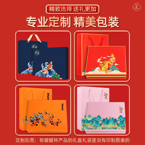 ชุดของขวัญตรุษจีน กระติกน้ำร้อน เครื่องนวดคอ พาวเวอร์แบงค์ ของขวัญธุรกิจสุดหรู พร้อมสลักโลโก้ส่วนตัว - Product Image 2