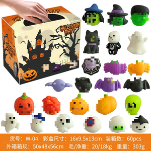 Caja Sorpresa Mayorista de Juguetes Blandos de Halloween 24/36PCS, Juguetes Blandos Mochi de Calabaza y Araña para Halloween al por Mayor - Product Image 4