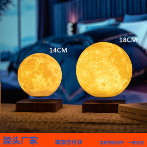 Décoration d'intérieur Chargeur sans fil à induction Lumière de nuit douce et chaude Table de chevet Lévitation magnétique Mars <span class=keywords><strong>Lune</strong></span> Jupiter Saturne Lumière de pièce - Product Image 2