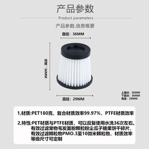 Cartucho de filtro para aspiradora Supor 6409, pieza de repuesto para VCS63 C10pro XC05S63B X1 C11 X3 - Product Image 3