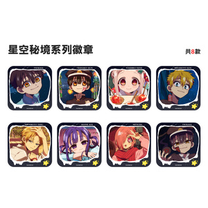 Lot de 36 boîtes de collection de badges surprise de la série Château Ancien Hanakos-kuns (Toilet-Bound Hanako-kun) Anime Kuoman Wujie en gros - Product Image 5