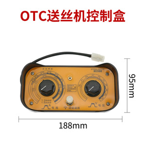 Ottel Wire Feeder Control Box 147x80mm Single Knob 3-Wire <b>Speed</b> <b>Controller</b> for Welding Machine - Product Image 3
