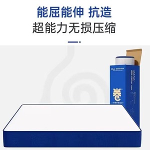Colchón azul comprimido en rollo, espuma viscoelástica de firmeza media para dormitorio - Product Image 1