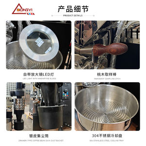 เครื่องคั่วกาแฟคุณภาพสูงจากโรงงาน 200 กรัม 500 กรัม 600 กรัม REEKSS แบบถังคู่ส<span class=keywords><strong>แตน</strong></span><span class=keywords><strong>เล</strong></span><span class=keywords><strong>ส</strong></span> คั่วอัจฉริยะ <span class=keywords><strong>ส</strong></span>ำหรับใช้ในบ้าน/ร้านกาแฟ - Product Image 4