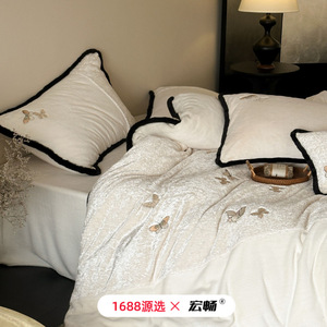 1688 250g - Product Image 1