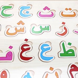 Educational Learning 28 Letters Easy to Grasp Arabic Alphabet Wooden Jigsaw Peg <b>Puzzle</b> Board Toy - Product Image 4