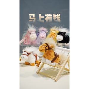 Portachiavi Peluche a Forma di Cavallo - Ciondolo per Borsa in Vari Colori, Adatto per Ragazze e Ragazzi Come Regalo Festivo - Product Image 3